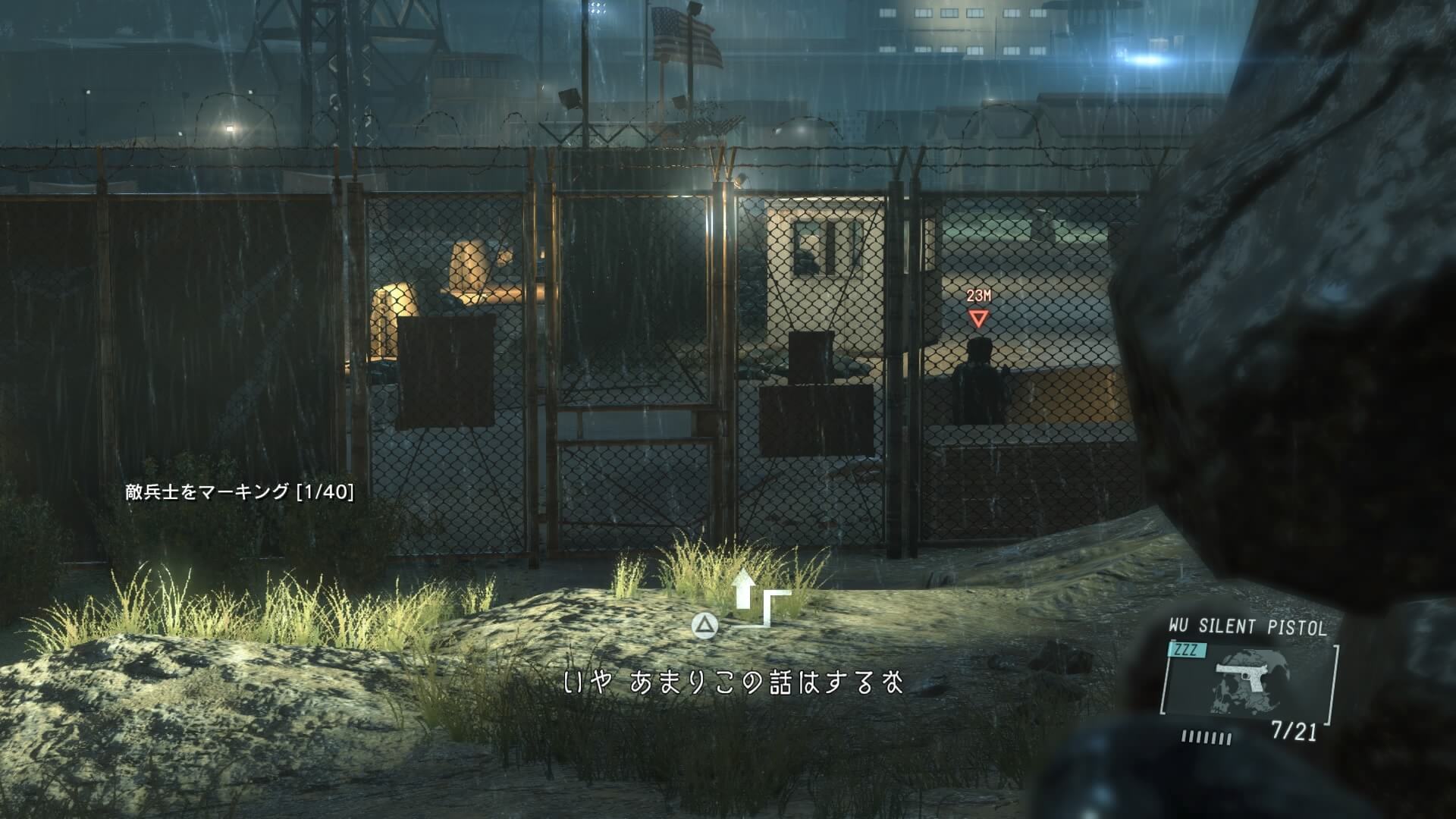 METAL GEAR SOLID V: GROUND ZEROES_20150720020041
