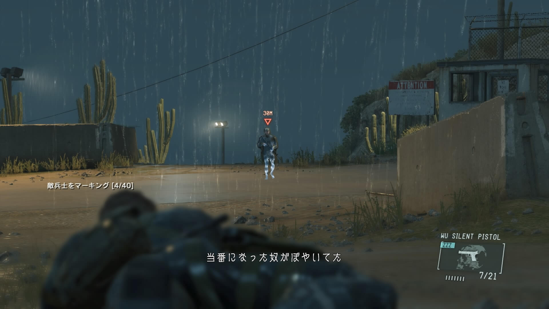 METAL GEAR SOLID V: GROUND ZEROES_20150720020251