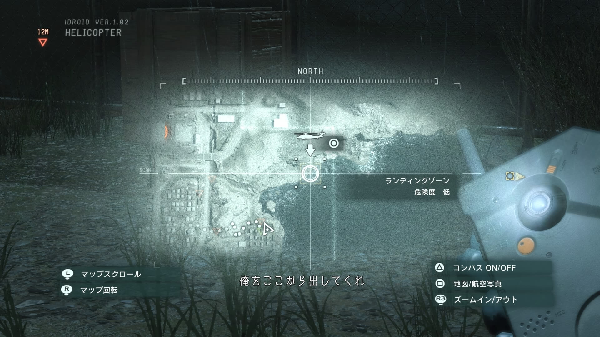 METAL GEAR SOLID V: GROUND ZEROES_20150720020556