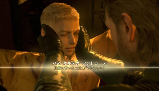 【MGS5:GZ攻略】グラウンドゼロズ「管理棟へ潜入、パス発見まで」
