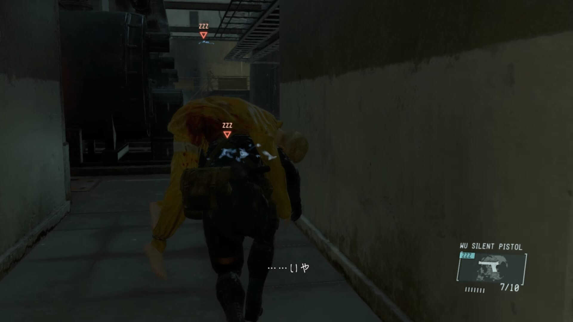 mgs5gz_04_20150720