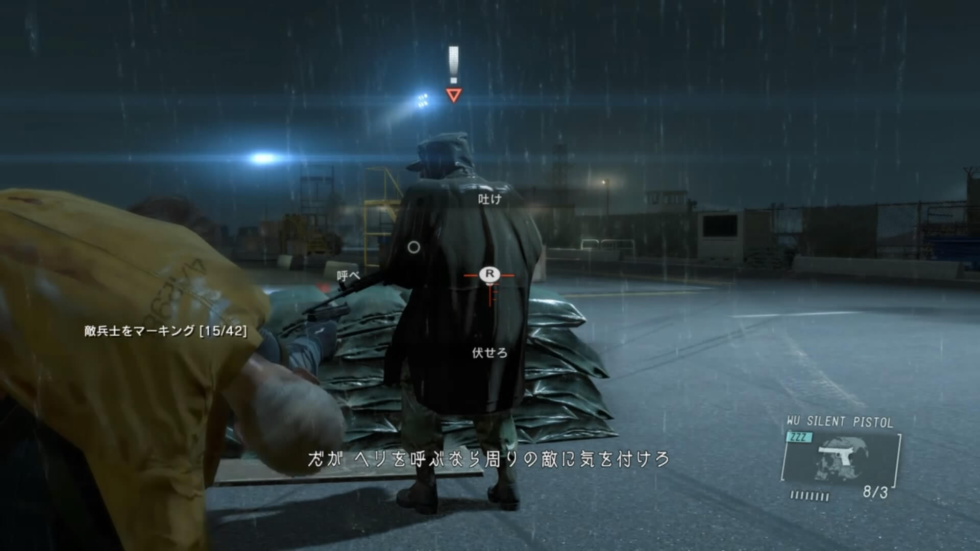mgs5gz_09_20150720