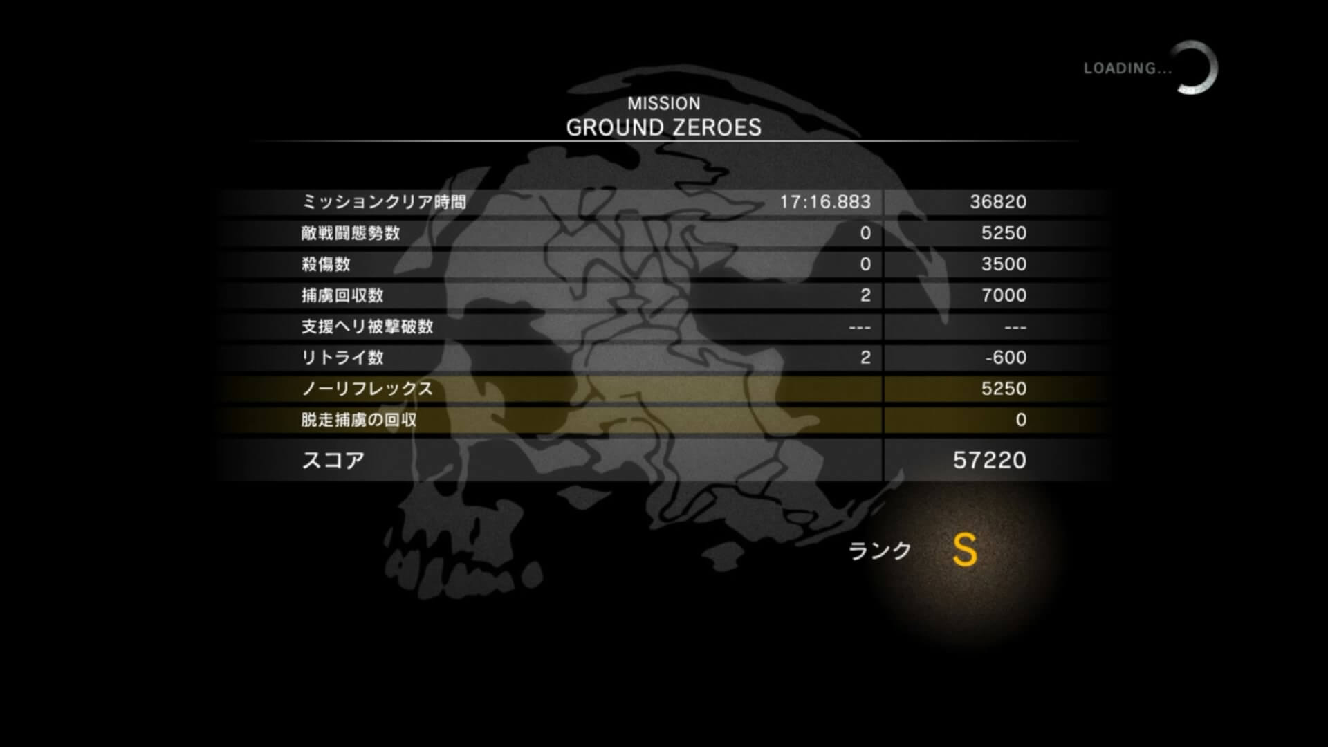 mgs5gz_17_20150720