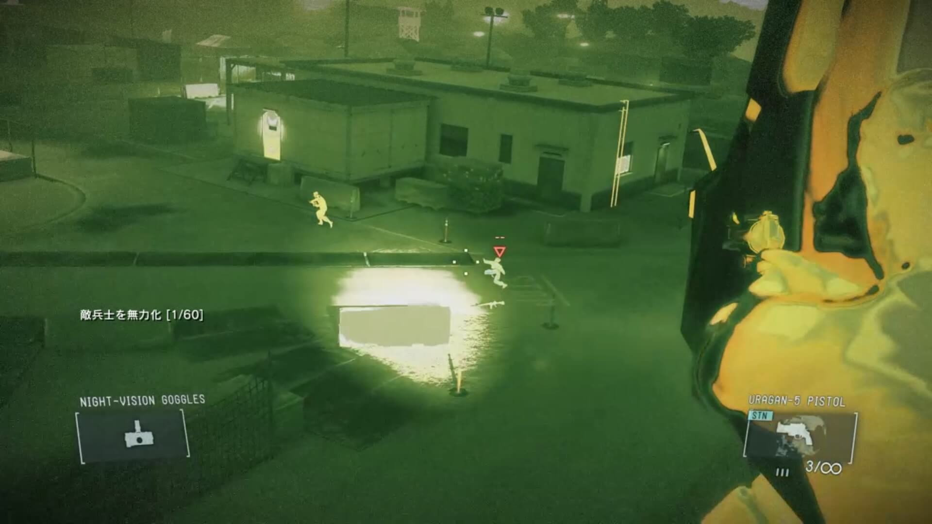 mgs5gz_chouhouinndakkan_01_20150723