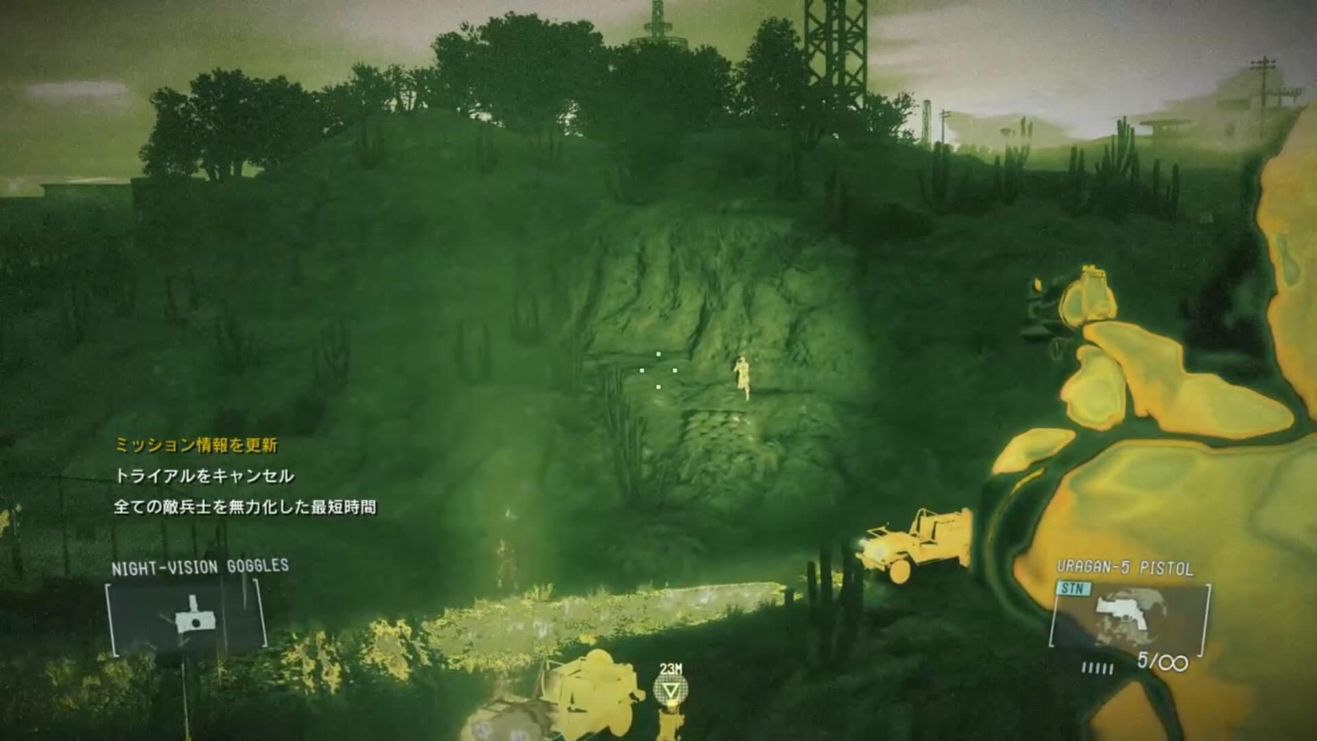 mgs5gz_chouhouinndakkan_02_20150723
