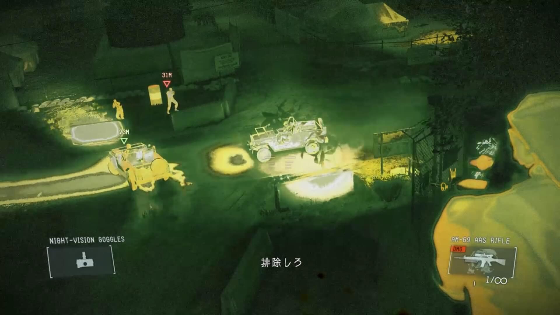 mgs5gz_chouhouinndakkan_03_20150723