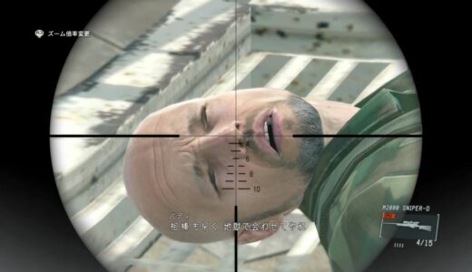 【MGS5:GZ攻略】帰還兵排除をSランクでクリアする方法