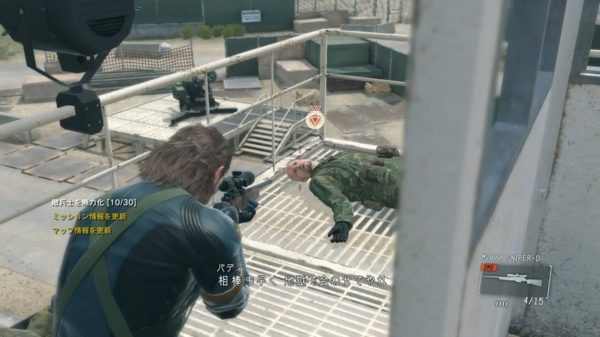 mgs5gz_kikanheihaijo_13_20150721