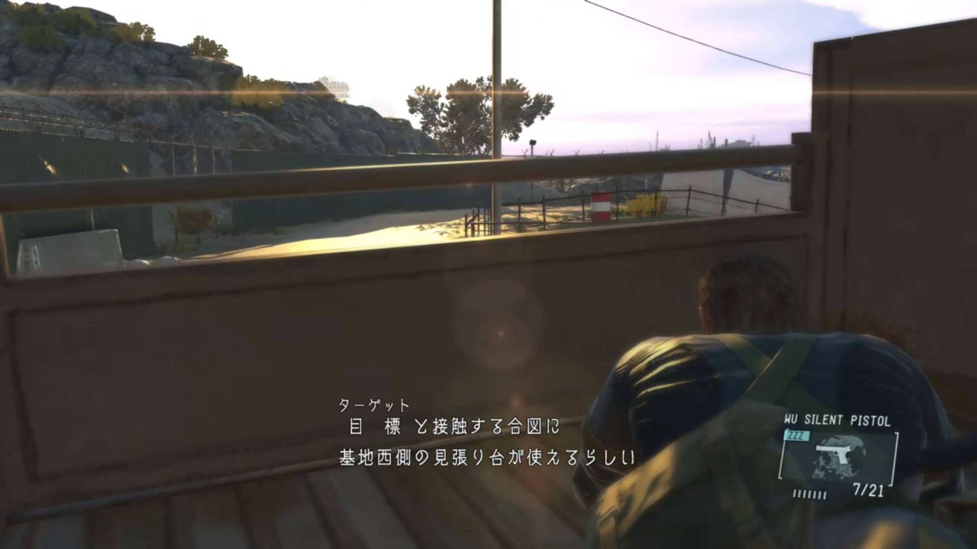 mgs5gz_kimitsujouhoukaisyuu_02_20150726