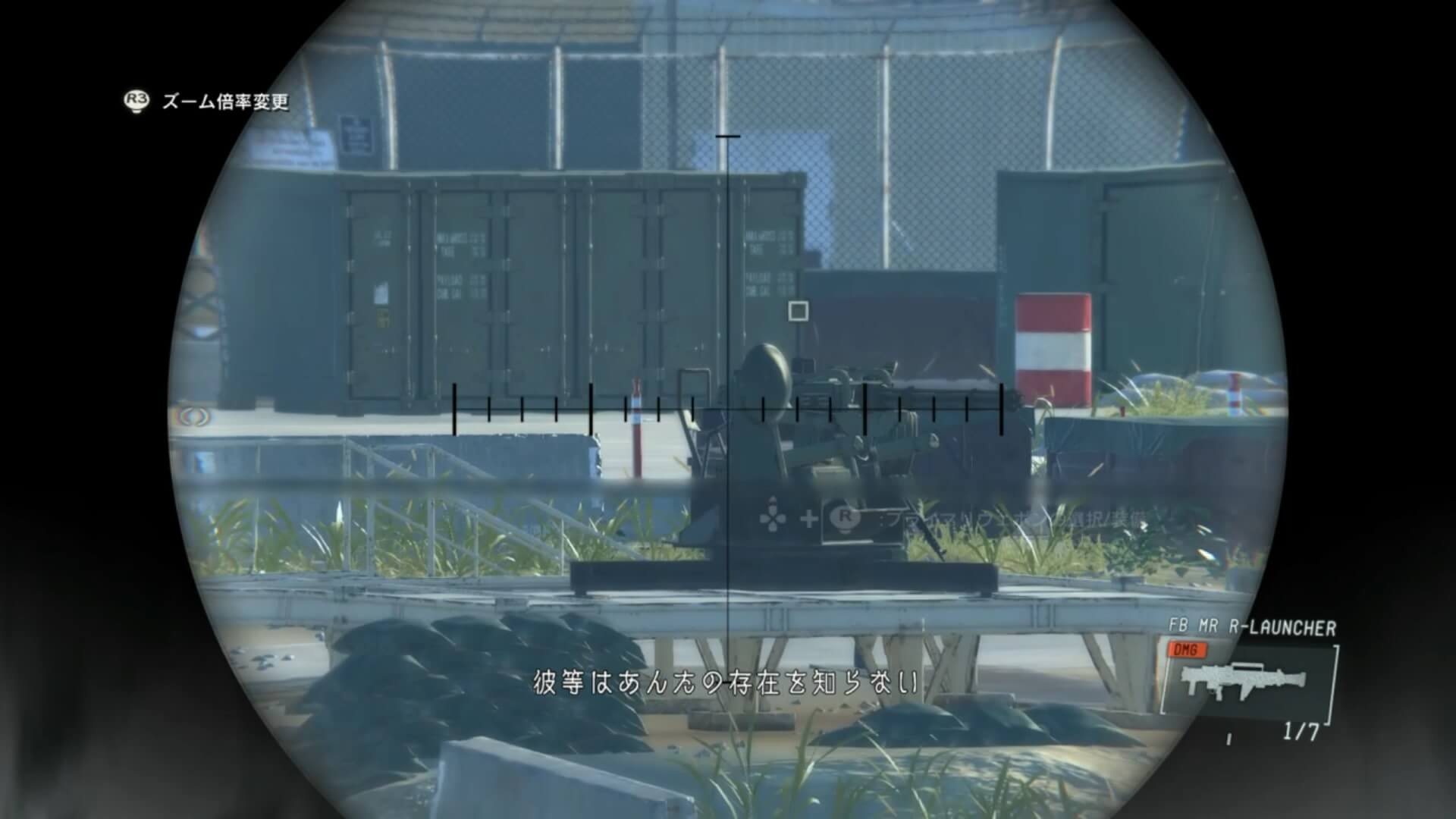 mgs5gz_taikuuheikihakai_01_20150726