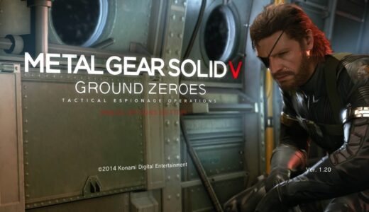 MGS5TPPが発売されるまでにやっておきたい事