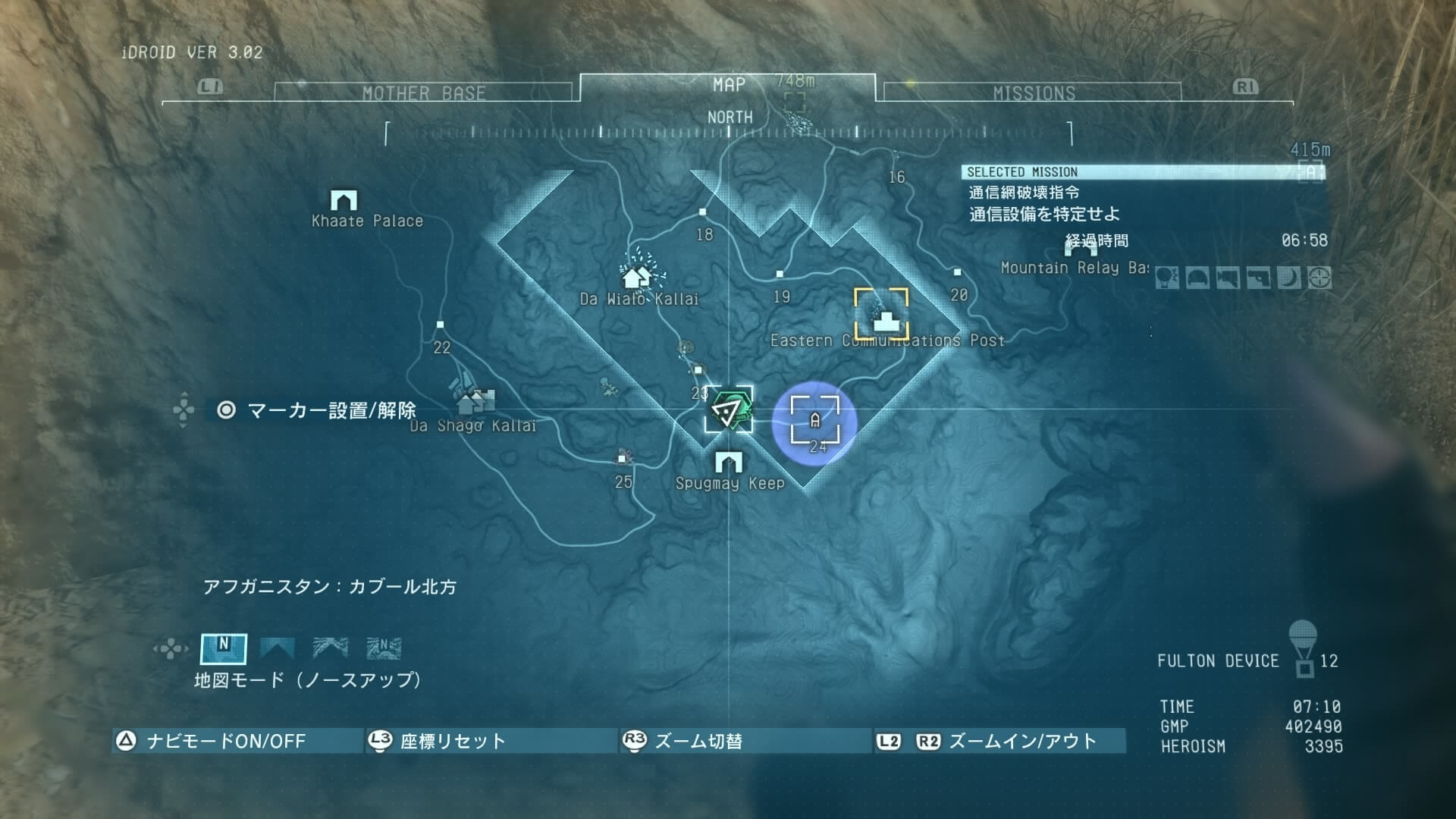 METAL GEAR SOLID V: THE PHANTOM PAIN_20150923013156