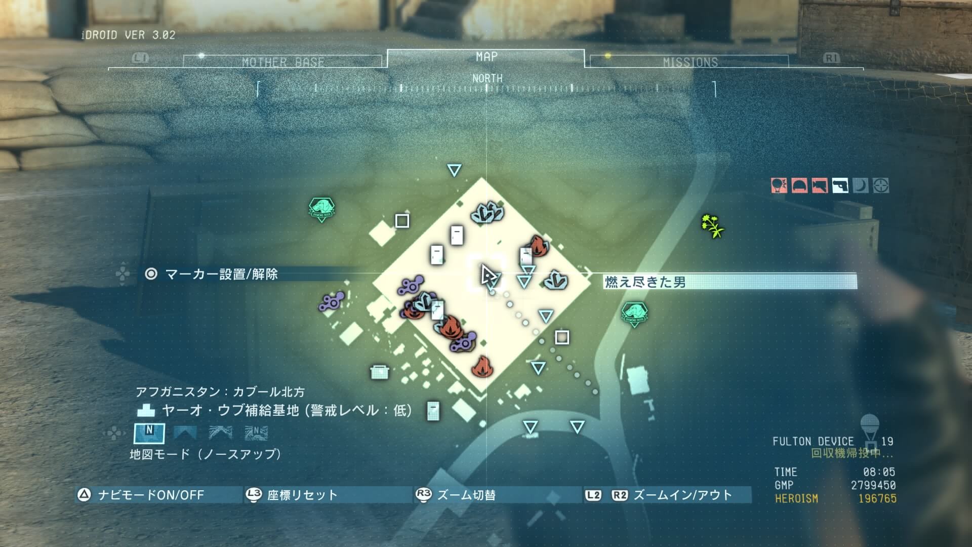 METAL GEAR SOLID V: THE PHANTOM PAIN_20151004125748