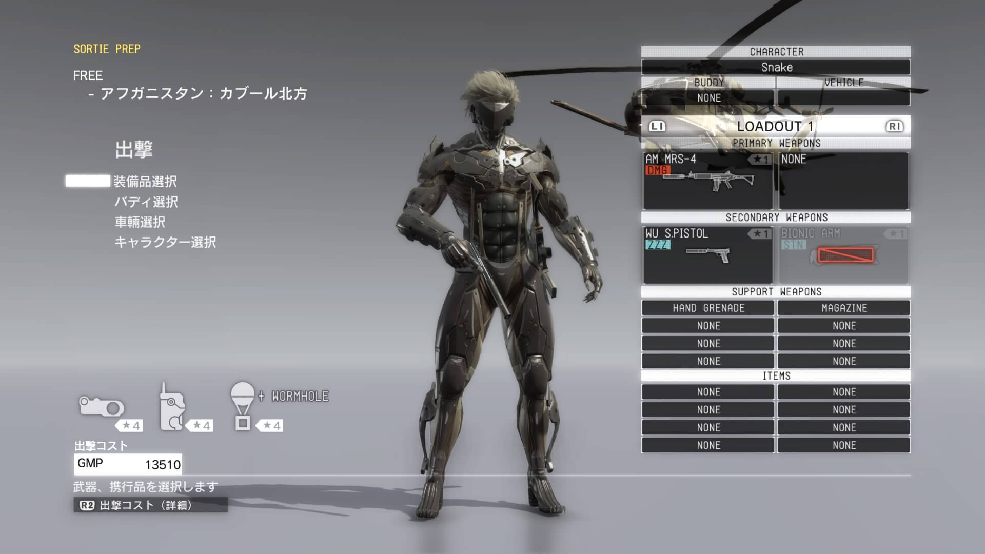 METAL GEAR SOLID V: THE PHANTOM PAIN_20151018152454
