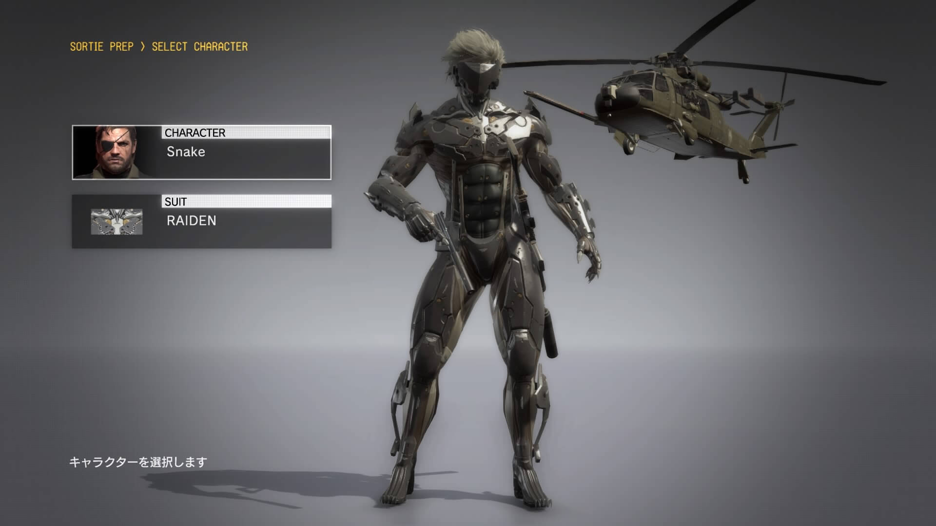 METAL GEAR SOLID V: THE PHANTOM PAIN_20151018152505