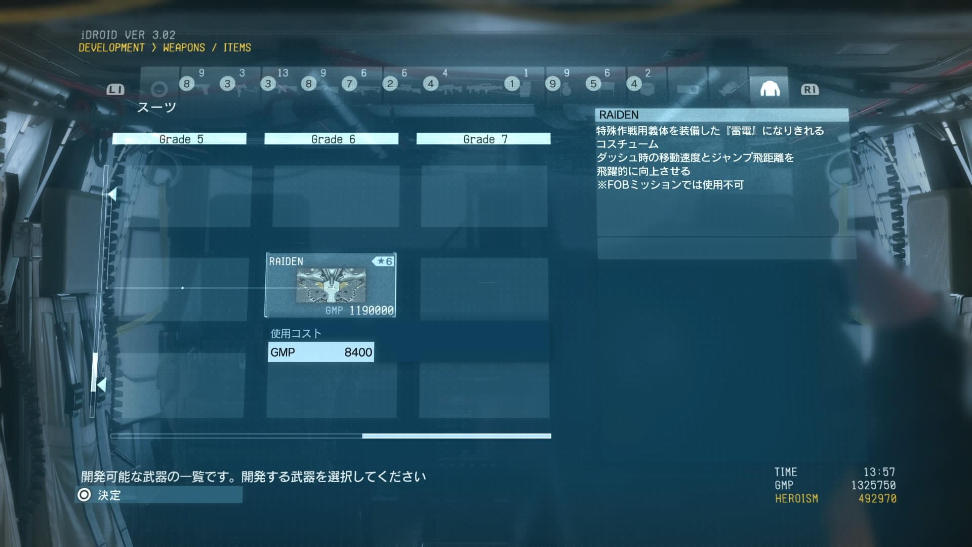 METAL GEAR SOLID V: THE PHANTOM PAIN_20151018152537