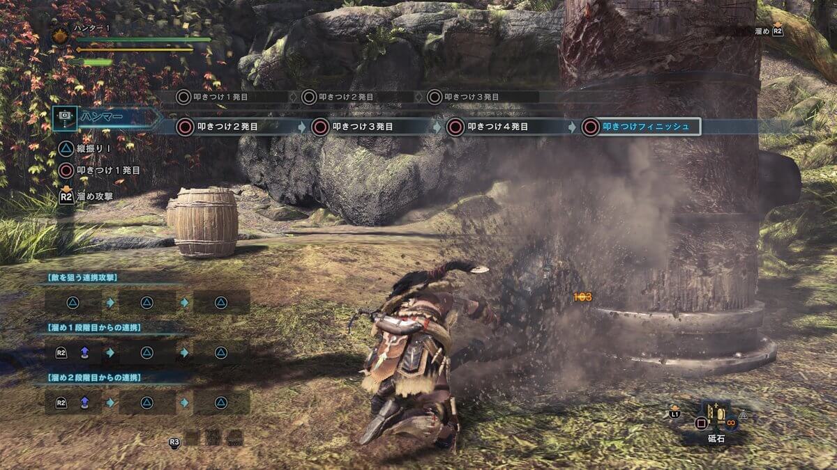 モンハンワールドはトレーニングエリアで武器を試すことが可能！弾やビンは消費されないぞ！