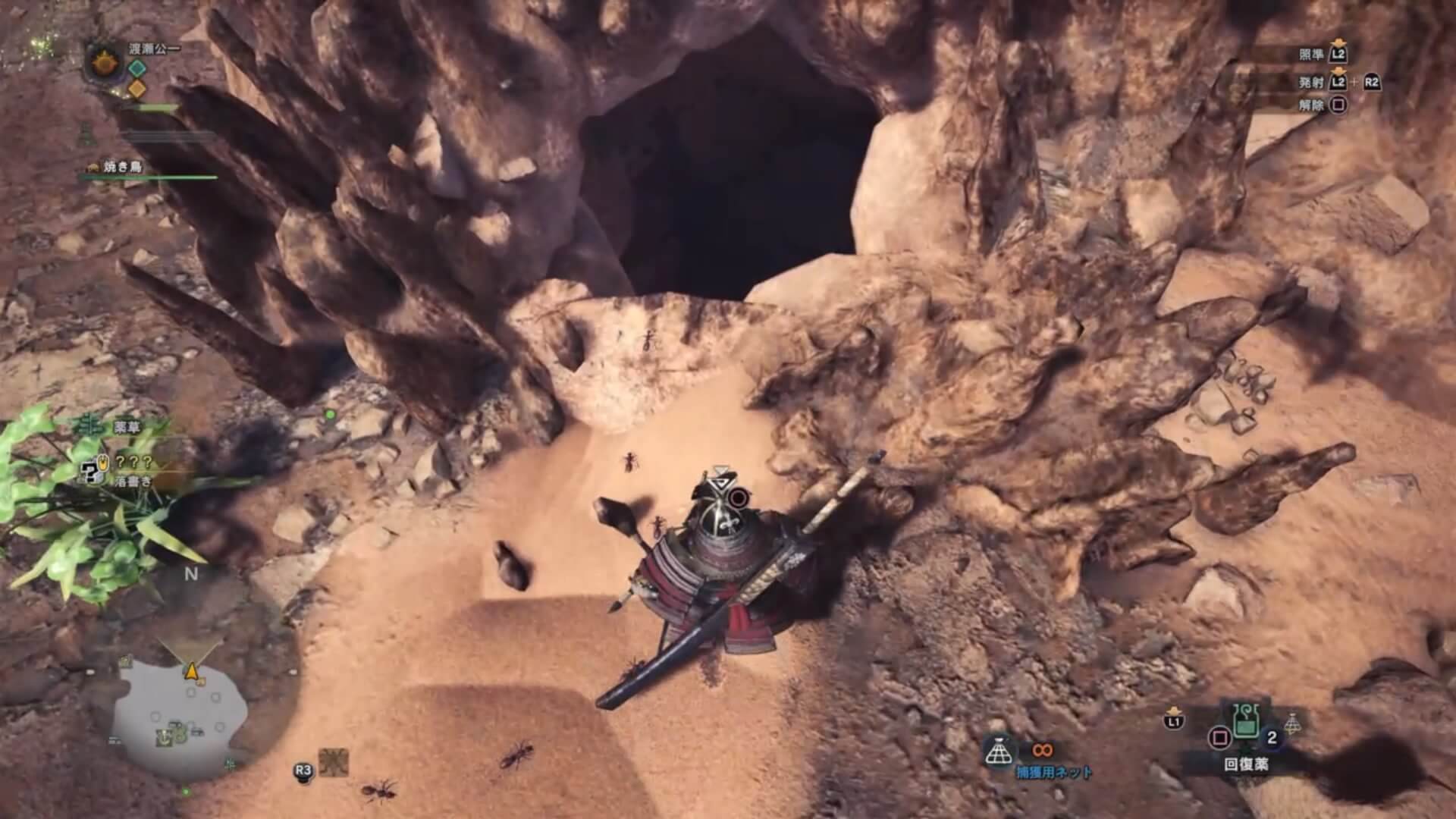 モンスターハンター：ワールド