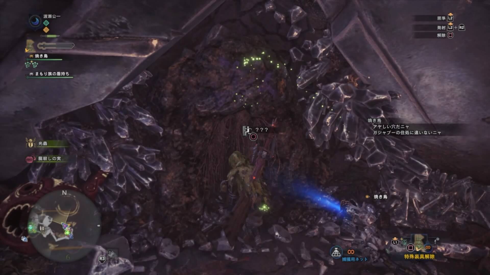 モンスターハンター：ワールド