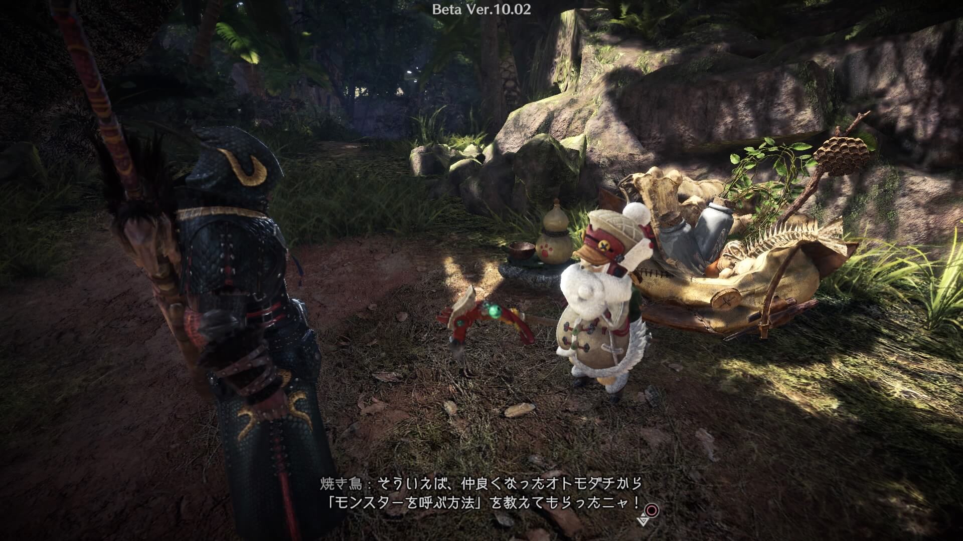 モンスターライド