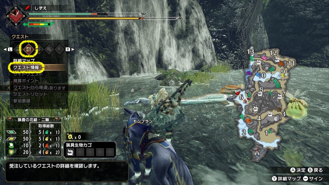 モンスターハンターライズ
