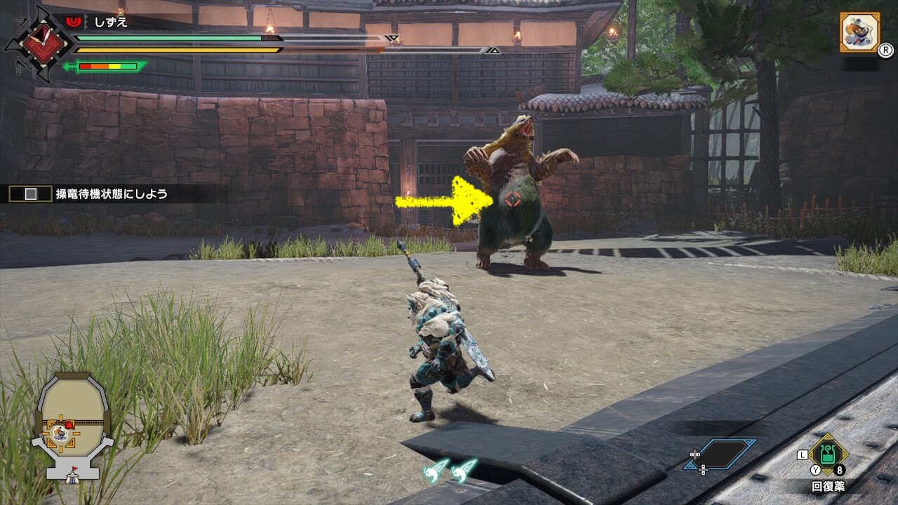 モンスターハンターライズ