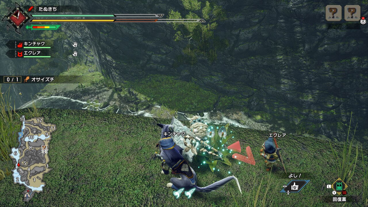 モンスターハンターライズ