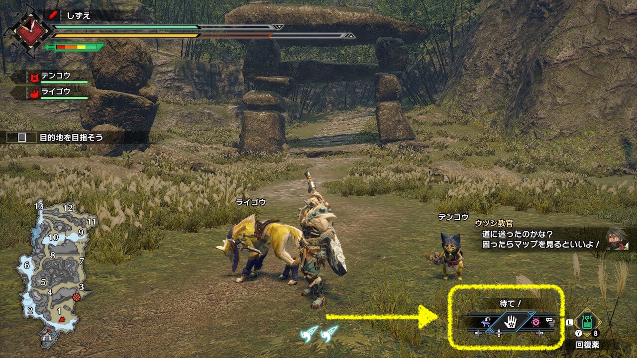 モンスターハンターライズ