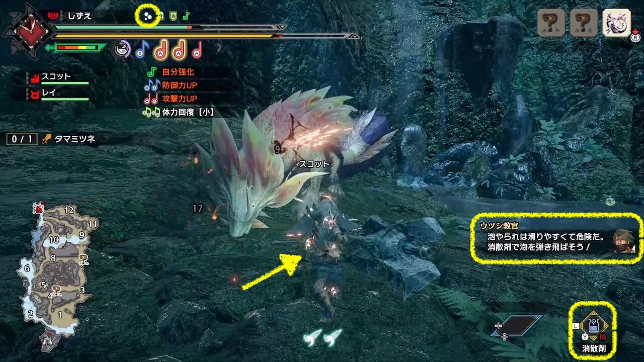 モンスターハンターライズ
