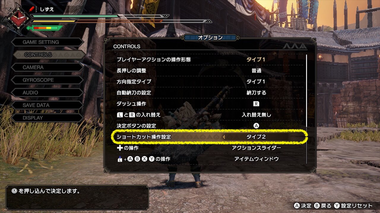 モンスターハンターライズ