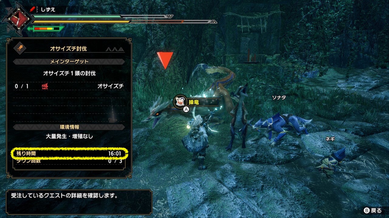 モンスターハンターライズ
