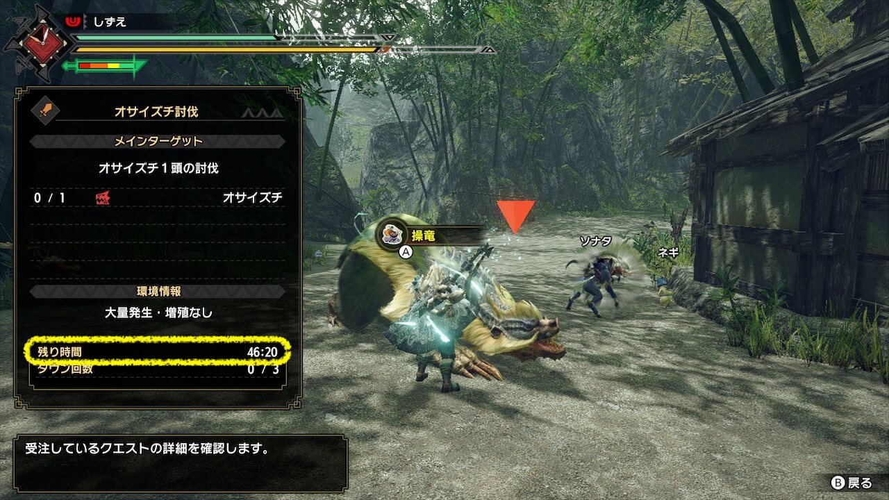 モンスターハンターライズ