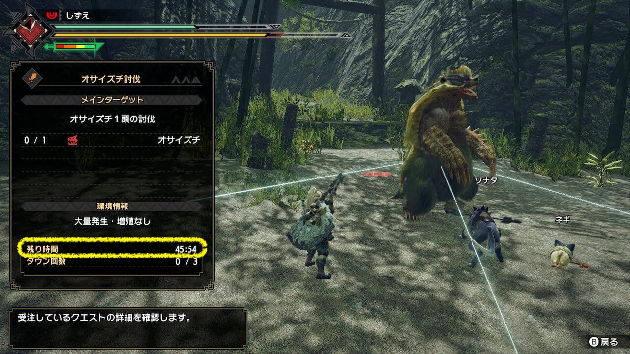 モンスターハンターライズ