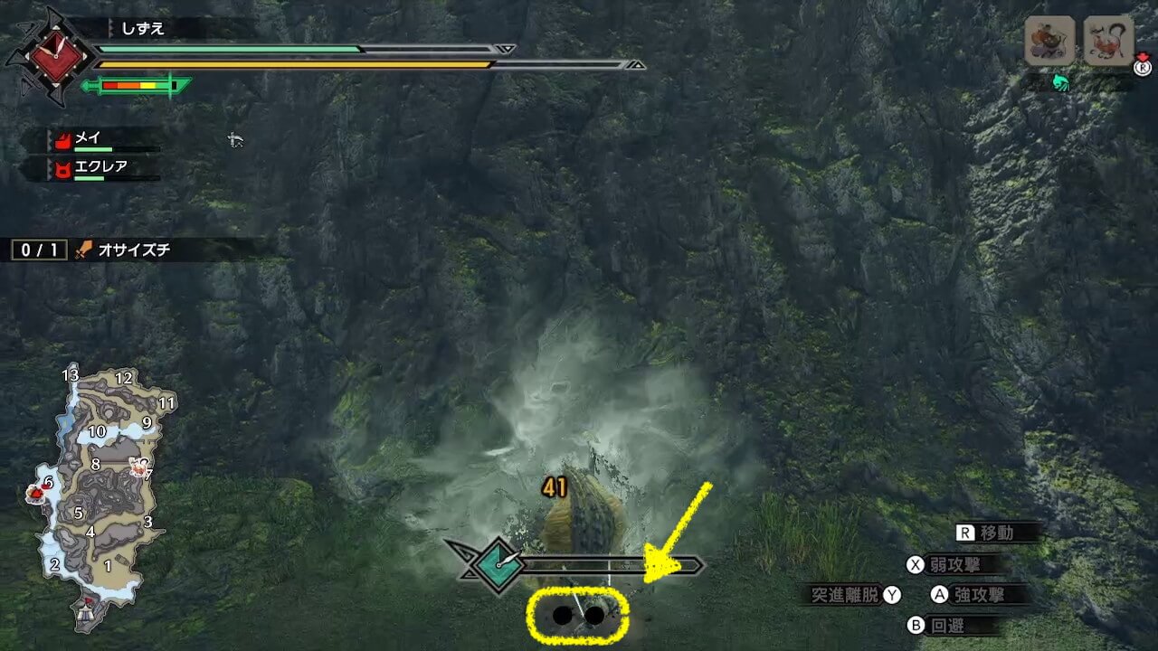 モンスターハンターライズ