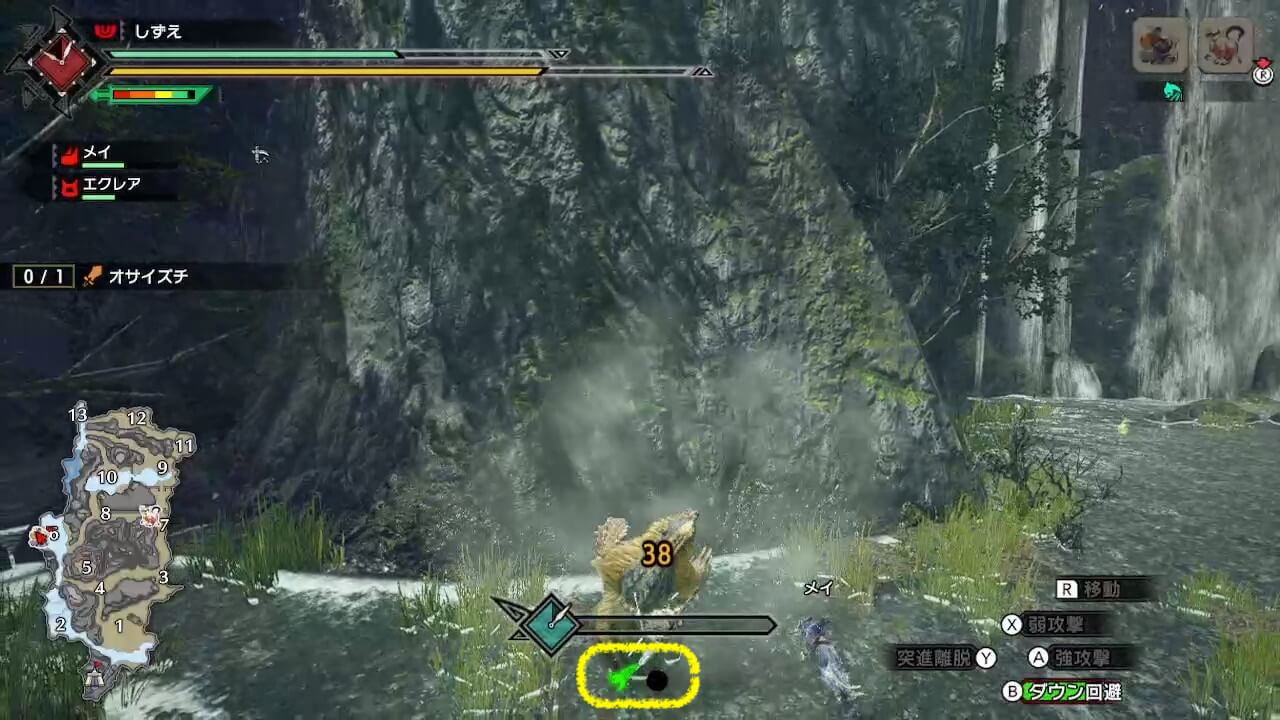 モンスターハンターライズ