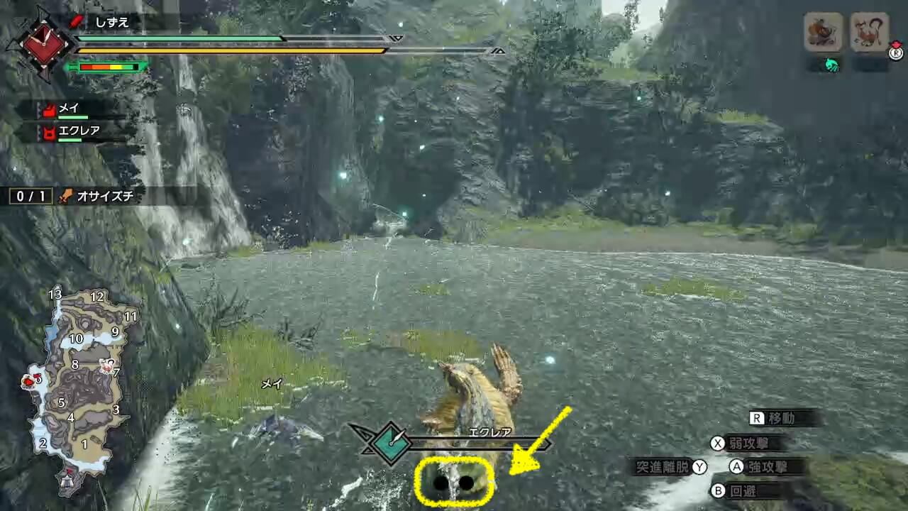 モンスターハンターライズ