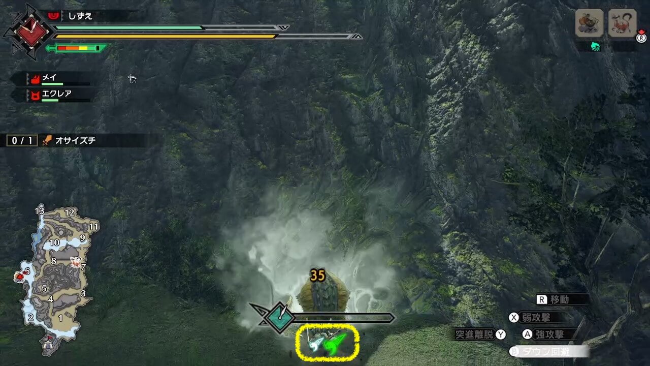 モンスターハンターライズ