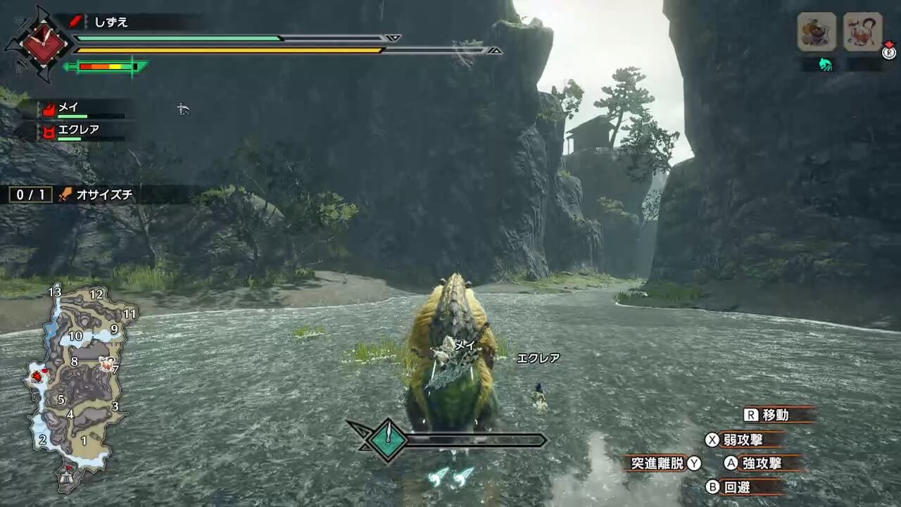 モンスターハンターライズ