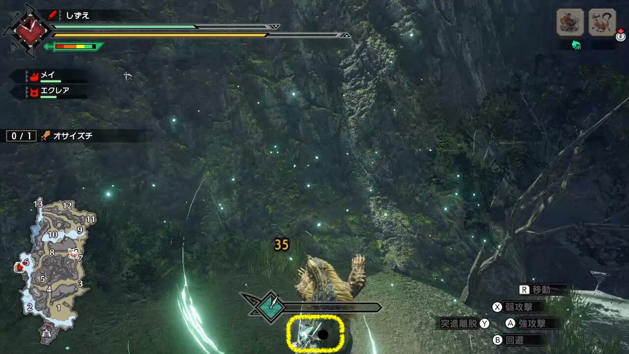 モンスターハンターライズ
