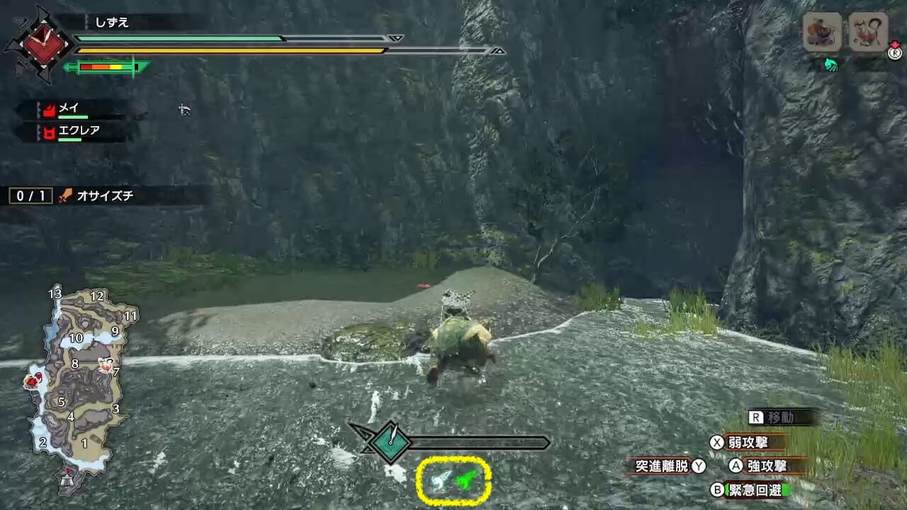 モンスターハンターライズ