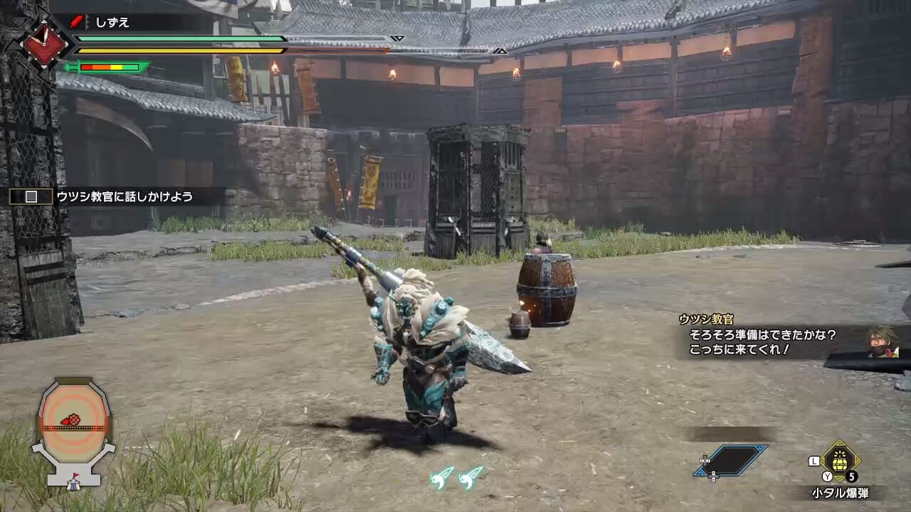 モンスターハンターライズ