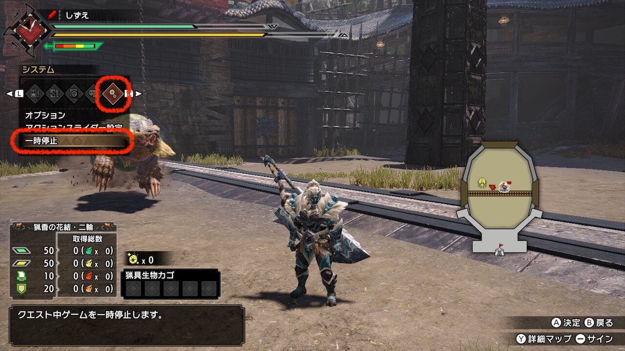モンスターハンターライズ