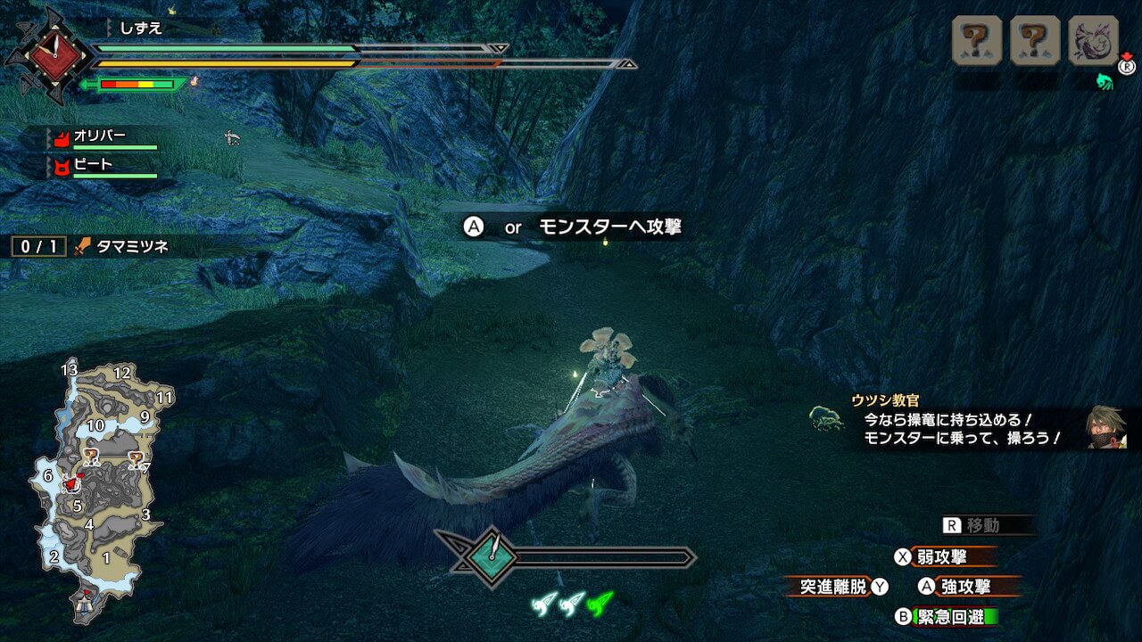 モンスターハンターライズ