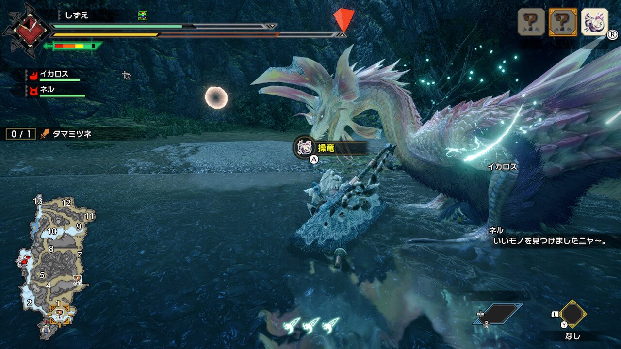 モンスターハンターライズ