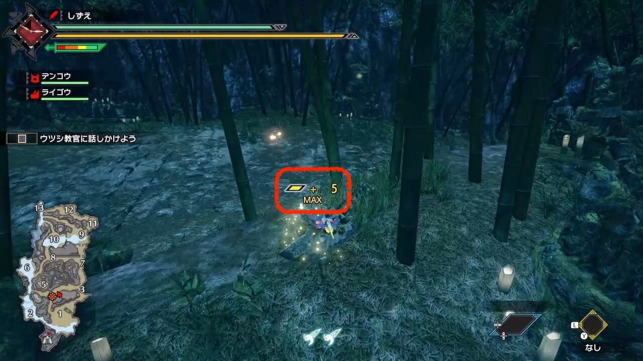 モンスターハンターライズ