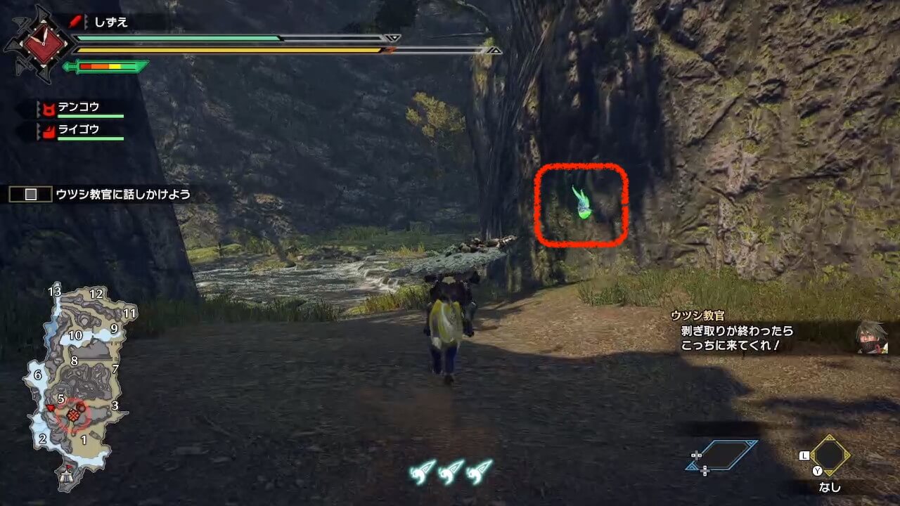 モンスターハンターライズ