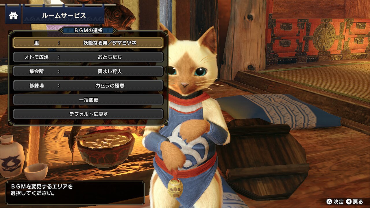 モンスターハンターライズ