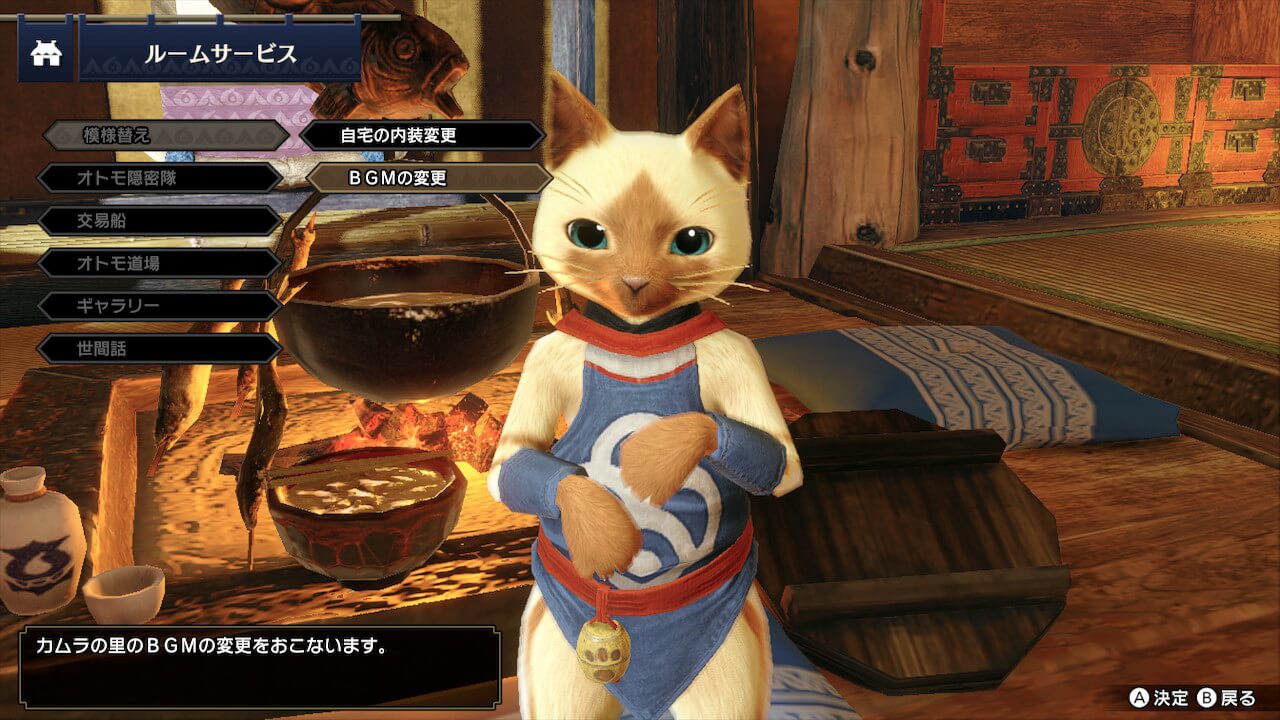 モンスターハンターライズ