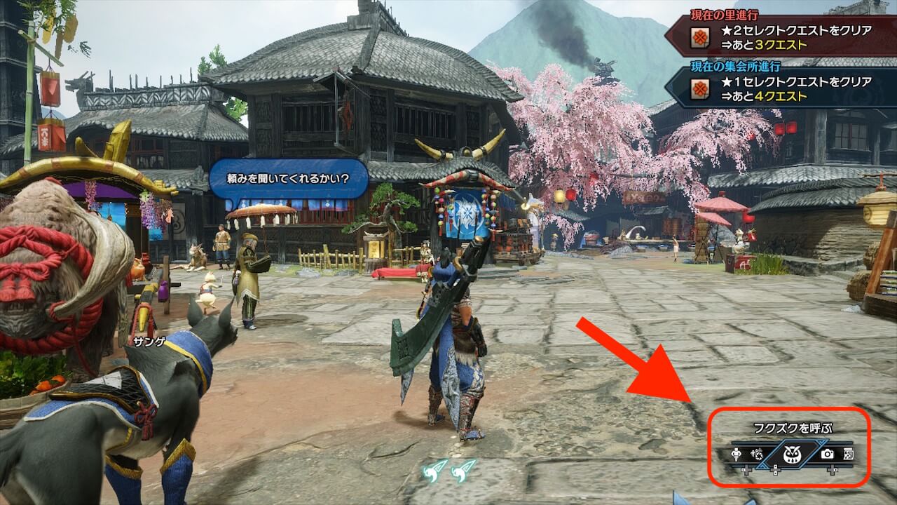 モンスターハンターライズ
