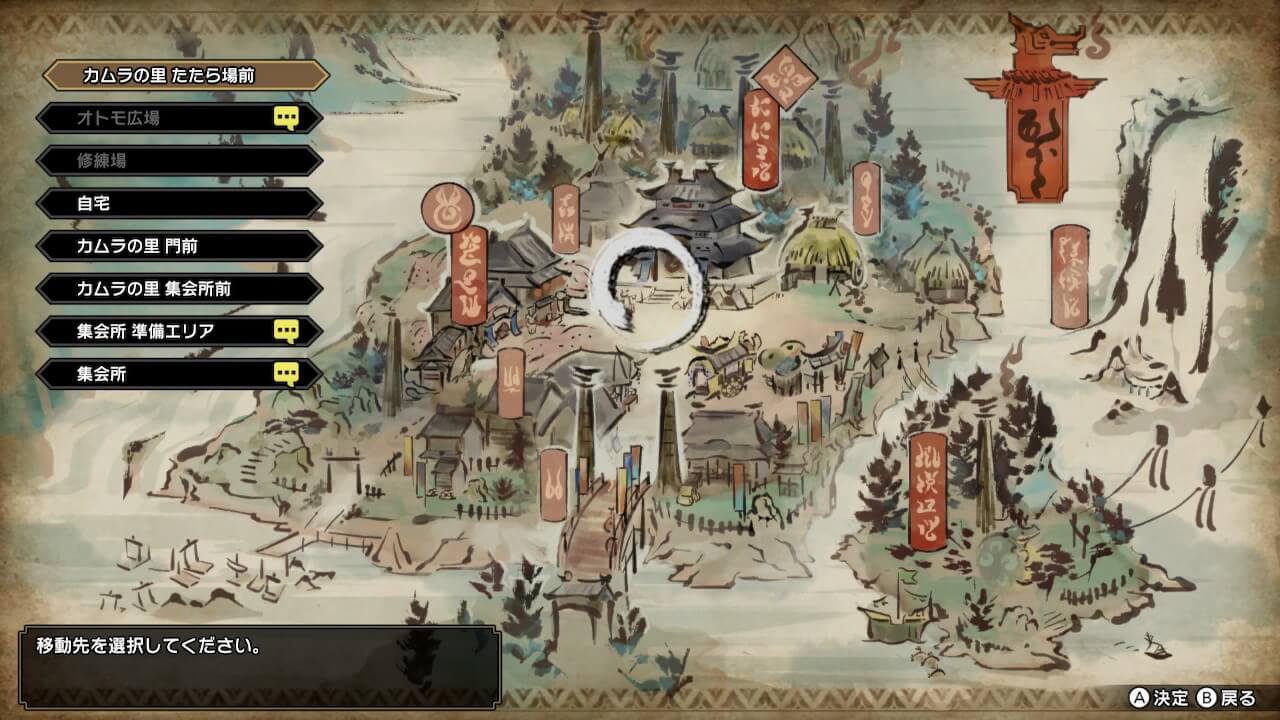 モンスターハンターライズ